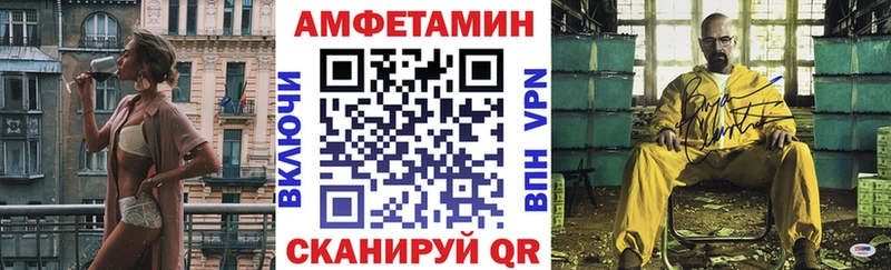 гидра ССЫЛКА  Батайск  Amphetamine Premium 