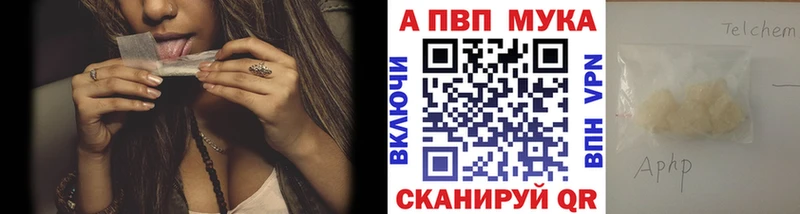 Alfa_PVP Соль Батайск