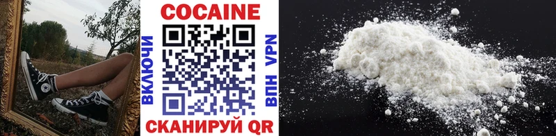 мега вход Батайск COCAIN FishScale купить наркотики цена