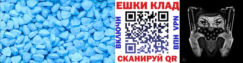 мега рабочий сайт  Батайск  Ecstasy Punisher 