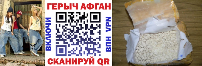 Героин белый  Батайск 