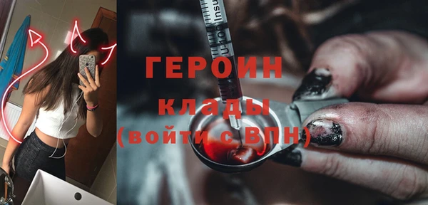 кристаллы Абаза