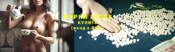 гашик Абдулино
