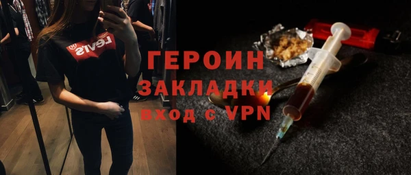 гашик Абдулино