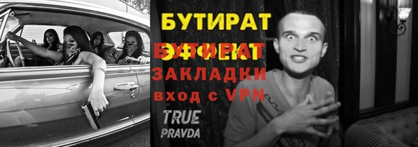гашик Абдулино