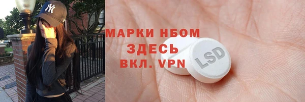 кристаллы Абаза