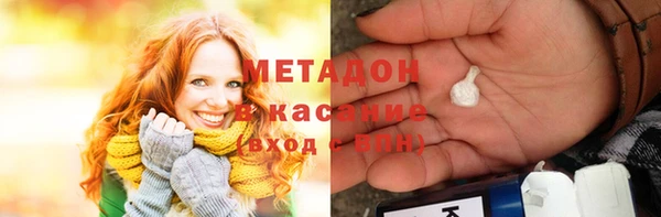 кристаллы Абаза