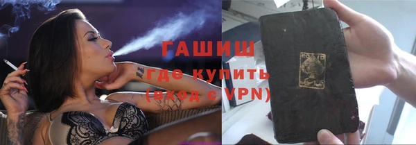 гашиш Абинск