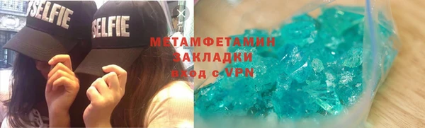 кристаллы Абаза