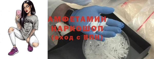кристаллы Абаза