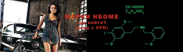 кристаллы Абаза