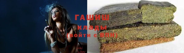 кристаллы Абаза