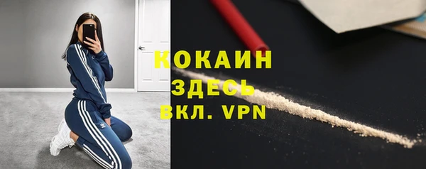 кристаллы Абаза