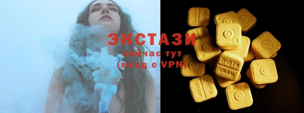 гашик Абдулино