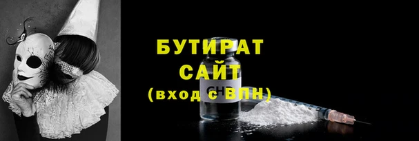 гашик Абдулино