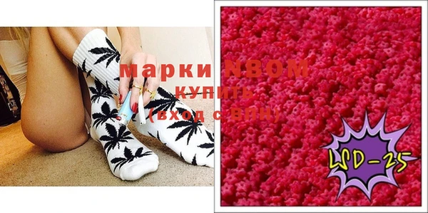 кристаллы Абаза