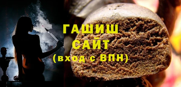 метамфетамин Алзамай