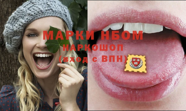 кристаллы Абаза