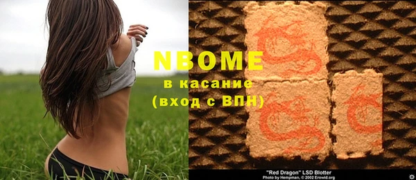 кристаллы Абаза