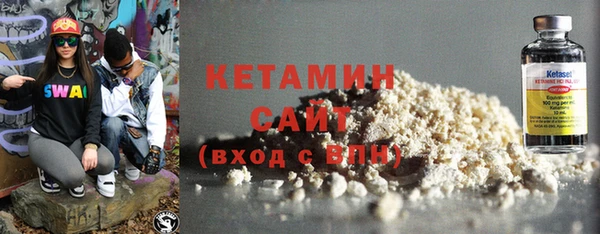 кристаллы Абаза