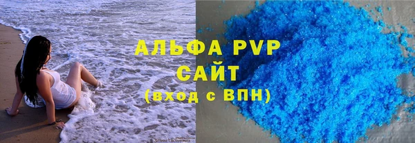 гашик Абдулино