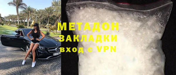синтетический гашиш Алексеевка