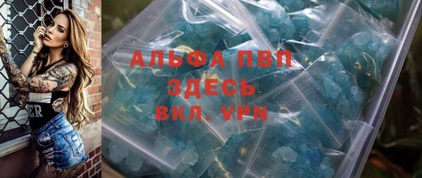 гашиш Абинск