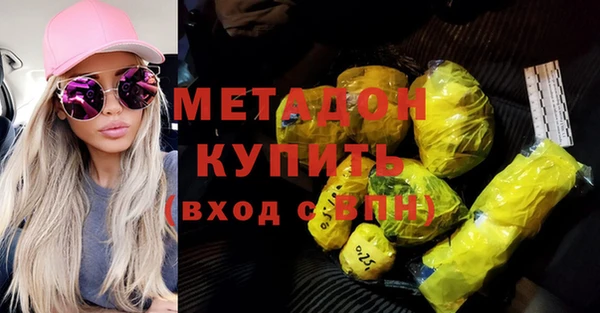 синтетический гашиш Алексеевка