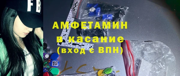 гашик Абдулино