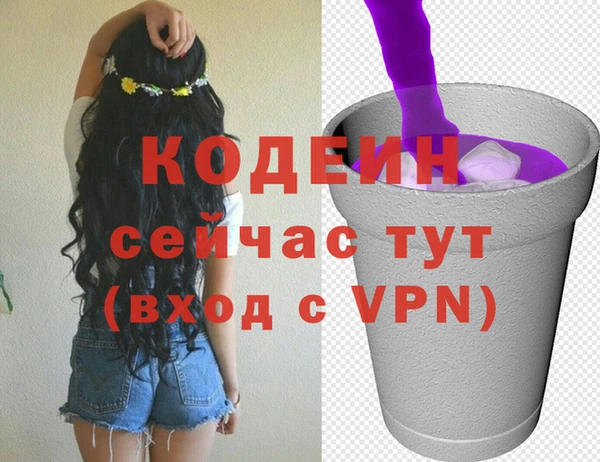 гашиш Абинск