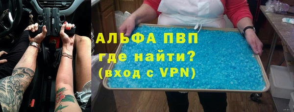 гашиш Абинск