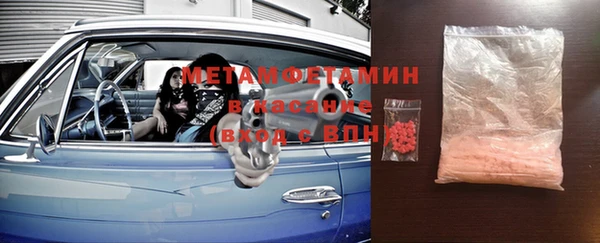 гашик Абдулино
