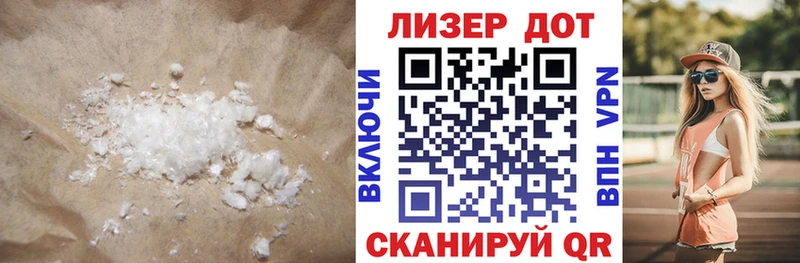 ЛСД экстази ecstasy  сайты даркнета Telegram  Батайск 