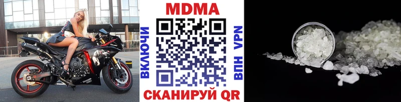МДМА молли  Батайск 