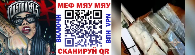 МЕФ кристаллы закладки hydra сайт Батайск
