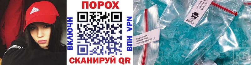 darknet наркотические препараты  Батайск  Метамфетамин пудра 