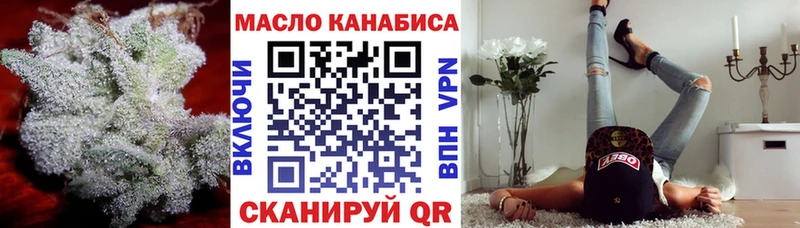 Дистиллят ТГК вейп  нарко площадка какой сайт  Батайск  где можно купить  